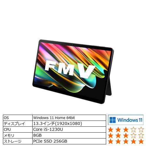 富士通 FMV LOOX FMVL75GB [ 13.3in | FHD | Core i5-1230U | 8GB