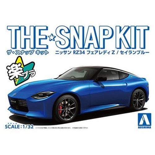 アオシマ ザ・スナップキット17－B ニッサン RZ34 フェアレディZ