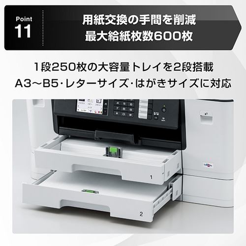 A3対応】ブラザー MFC-J7300CDW プリンター A3インクジェット複合機 Wi