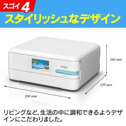 EPSON EW-M754TW A4カラーインクジェット複合機 ホワイト | ヤマダ