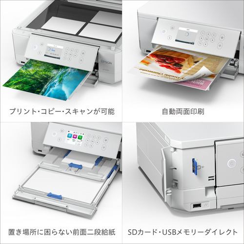 EPSON EP-817A A4カラーインクジェット複合機 ホワイト | ヤマダウェブコム