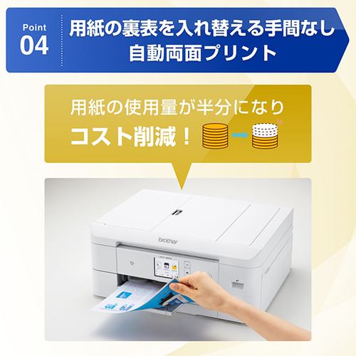 ブラザー DCP-J928N-B プリンター A4インクジェット複合機 ブラック Wi