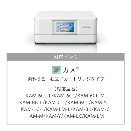 EPSON EP-886AW A4カラーインクジェット複合機 ホワイト | ヤマダ