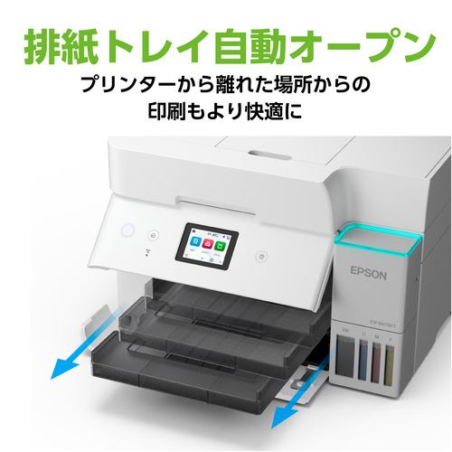 EPSON EW-M678FT エコタンク搭載モデル A4カラー複合機 コンパクト