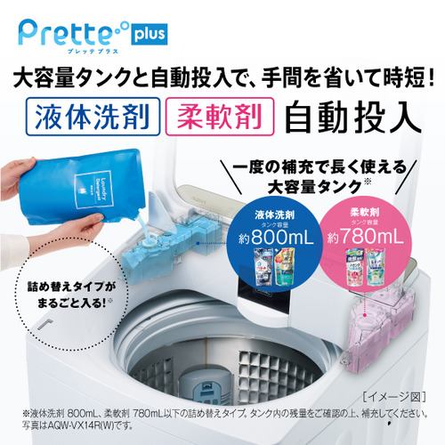 アクア 全自動洗濯機 洗濯10.0kg 簡易乾燥 幅62cm 自動投入 超音波洗浄