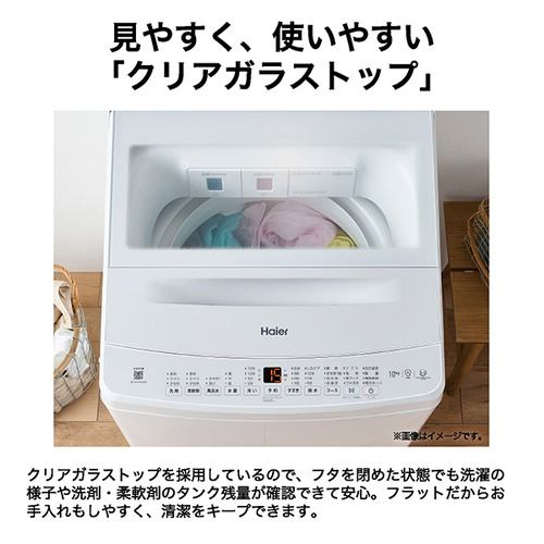 Haier JW-XD90A-W インバーター洗濯機 上開き 洗濯9kg 乾燥3kg