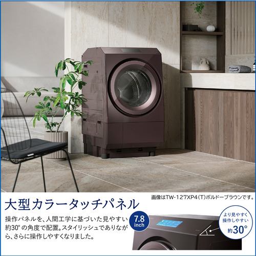 東芝 ドラム洗濯機 左開き 洗濯12.0kg 乾燥7.0kg 幅64.5cm ウルトラ