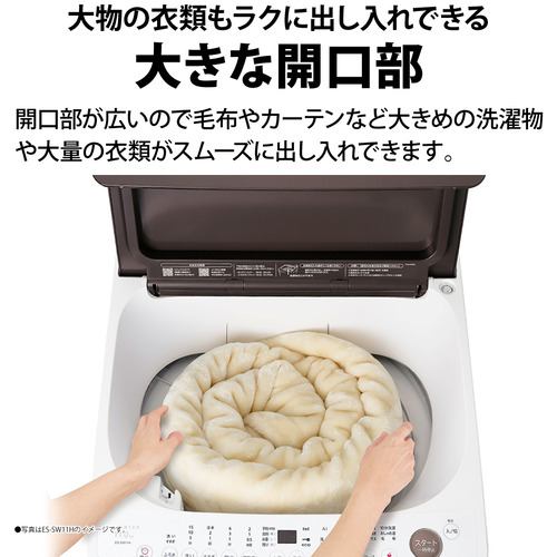 シャープ ES-GV7H インバーター洗濯機 ステンレス穴なし槽 7kg ピンク