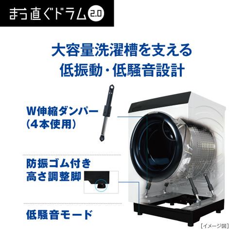 AQUA AQW-DX12P(LK) ドラム式洗濯乾燥機 まっ直ぐドラム2.0 12kg／6kg