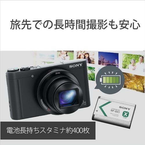 ソニー DSC-WX500-B コンパクトデジタルカメラ Cyber-shot