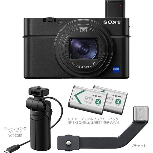 ソニー DSC-RX100M3 Cyber-shot(サイバーショット) デジタルカメラ
