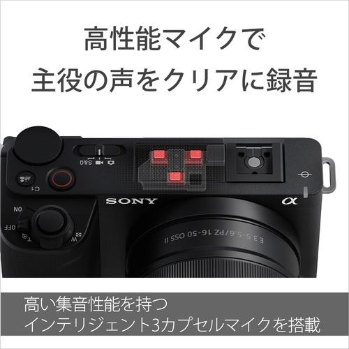 ソニー ZV-E10M2K B VLOGCAM α Eマウント パワーズームレンズキット