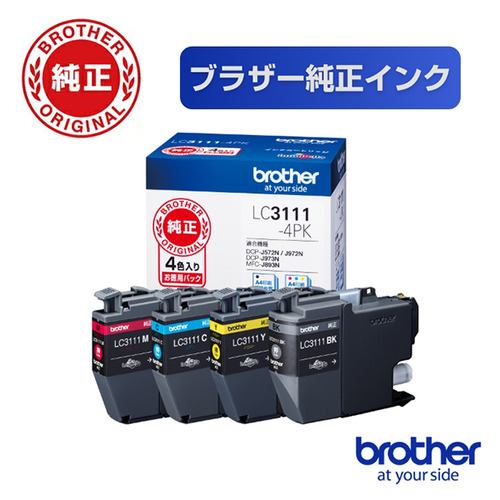 インク ブラザー 純正 カートリッジ LC119／115-4PK インク