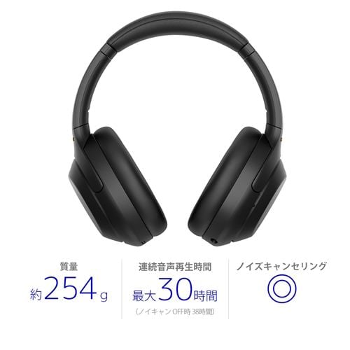 ソニー ワイヤレス ヘッドホン ハイレゾ ノイズキャンセリング 最大38