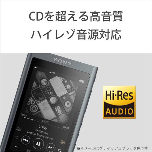 ソニー NW-A55BM ウォークマン A50シリーズ 16GB グレイッシュブラック