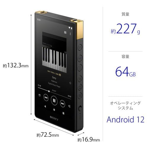 ソニー NW-ZX707 ウォークマン ハイレゾ音源対応 WALKMAN ZXシリーズ