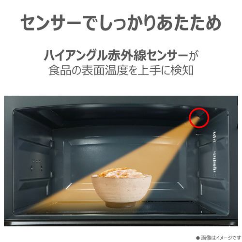 東芝 ER-D70B(W) スチームオーブンレンジ 石窯ドーム 26L ホワイト