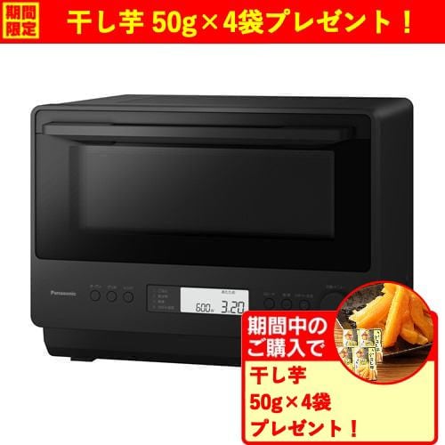 象印 ES-GX26-BM オーブンレンジ EVERINO 26L スレートブラック