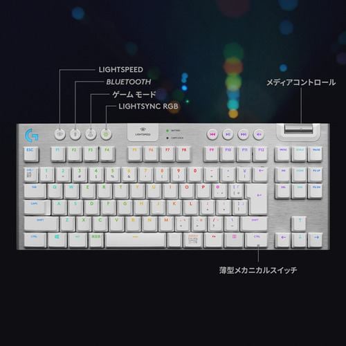 ロジクール G913-TKL-TCWH ゲーミングキーボード ロジクールG ホワイト