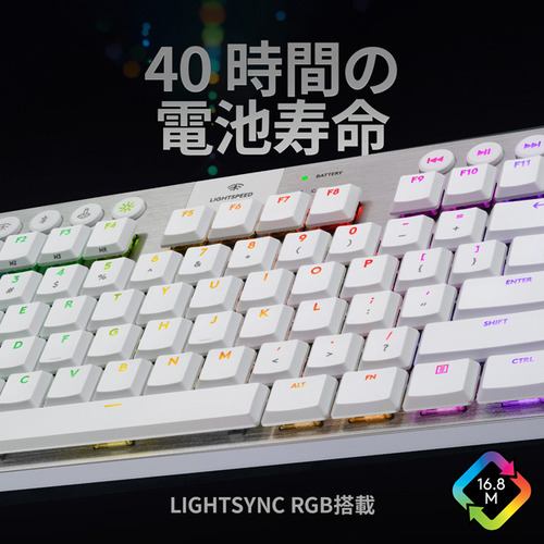 ロジクール G913-TKL-TCWH ゲーミングキーボード ロジクールG ホワイト