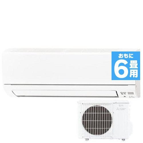 三菱 MSZ-GE2217-W ルームエアコン 「霧ヶ峰 GEシリーズ」 (6畳用
