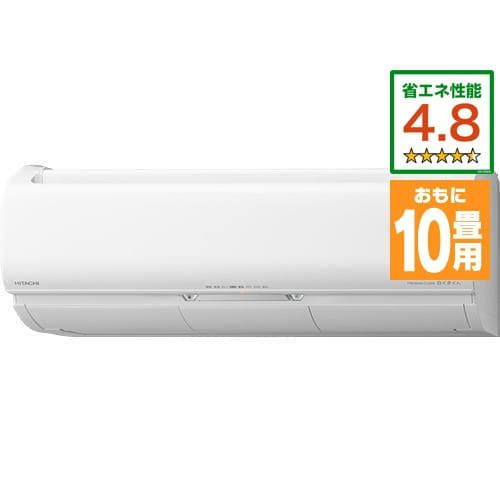 日立 RAS-X28M W エアコン 白くまくん Xシリーズ (10畳用) スター