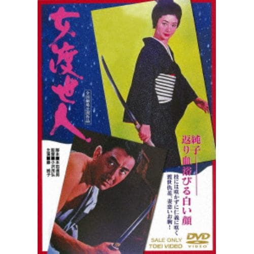 DVD】赤川次郎の三毛猫ホームズシリーズ | ヤマダウェブコム