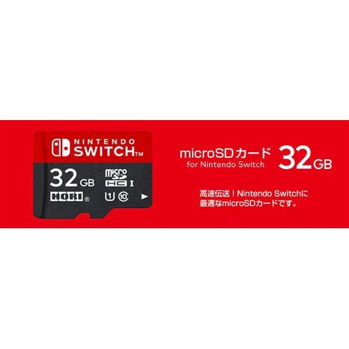 ホリ マイクロSDカード32GB for Nintendo Switch NSW-043 | ヤマダ