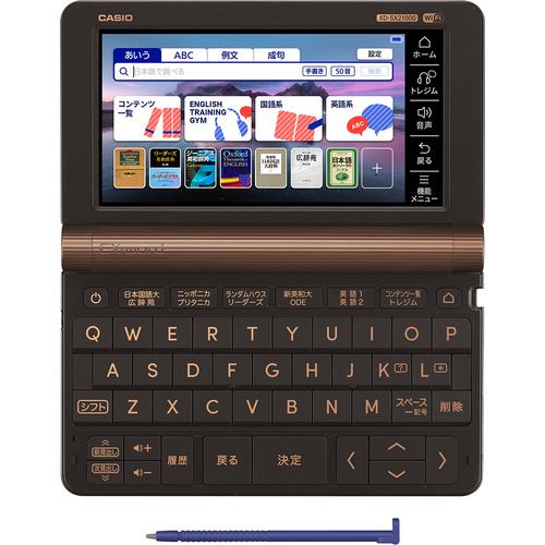 カシオ計算機 XD-SX21000 電子辞書 EX-word 200コンテンツ ブラック