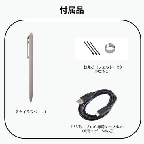 富士通 FMVDP43CA4 電子ペーパー QUADERNO A4（Gen.3C） | ヤマダ