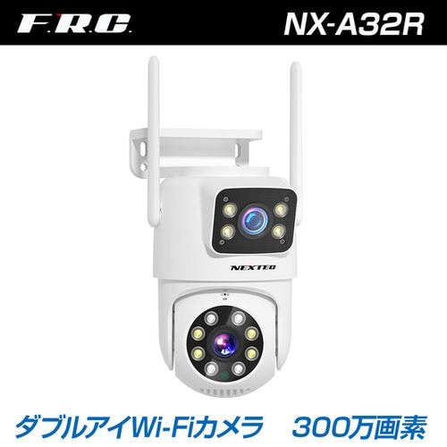 パナソニック VL-FKW01 モニター付き屋外カメラ用中継器 ホワイト