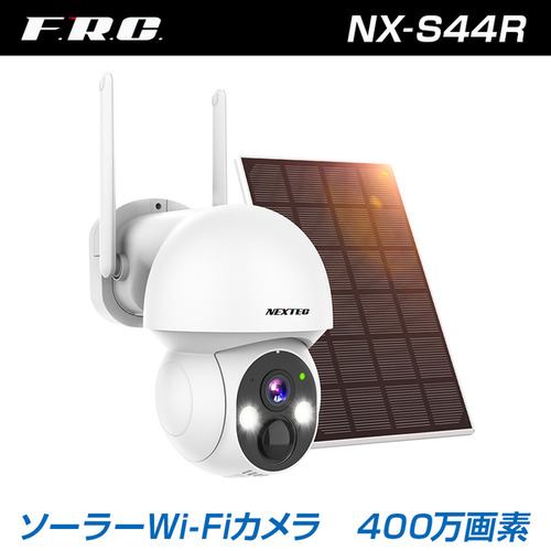 アウトレット超特価】パナソニック KX-HC600K-W 屋内スイングカメラ