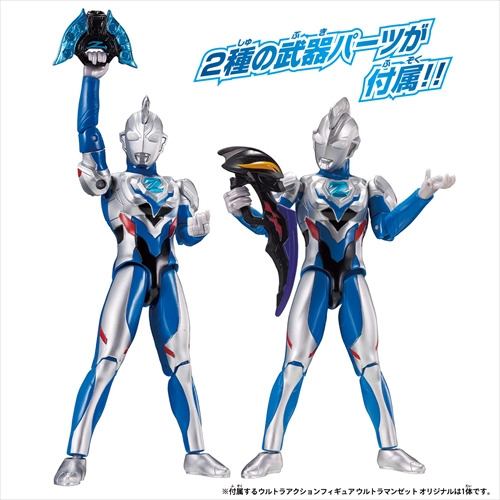 バンダイ ウルトラアクションフィギュア ウルトラマンゼット