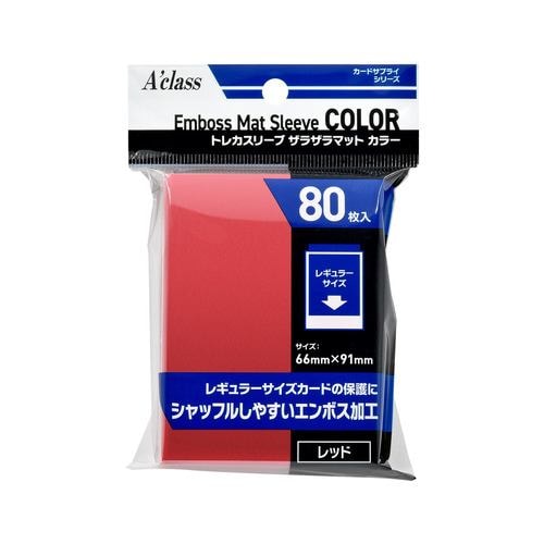 アクラス トレカスリーブ ザラザラマットカラー レッド(80枚入