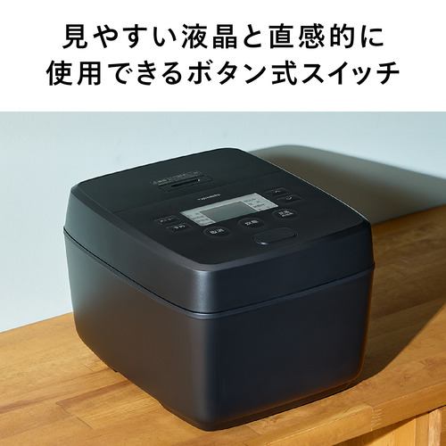 ツインバード YDRM-EE55B IH炊飯ジャー かたさ3段階調節機能搭載 5.5合