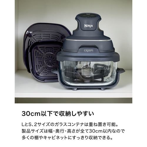 SharkNinja FN101JGY Ninja Crispi テーブルクッカー 食材を入れて