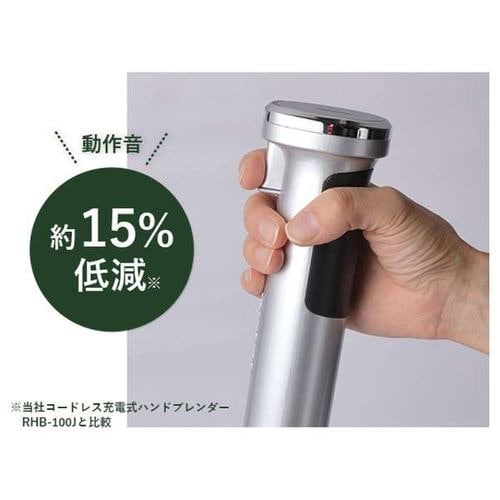 クイジナート RHB1020J コードレス充電式ハンドブレンダー DCモーター