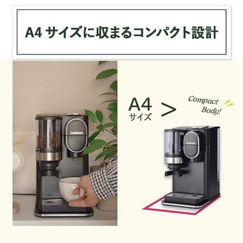 クイジナート DGB-2KJ ドリップワンミル付きコーヒーメーカー ブラック