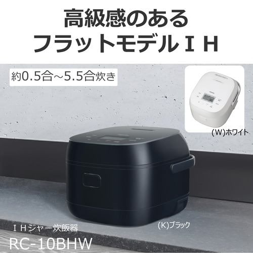 東芝 RC-10BHW(W) IH炊飯器 5.5合炊き ホワイト | ヤマダウェブコム