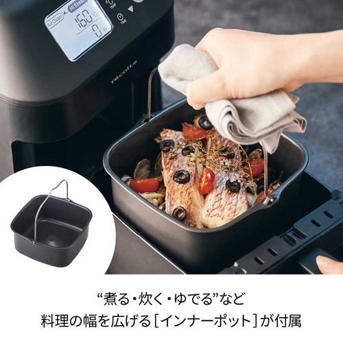 ウィナーズ ハイスチームエアーオーブン recolte(レコルト) ナチュラル