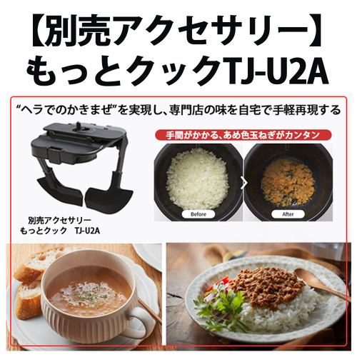 シャープ KNHW24H 自動調理鍋 ヘルシオホットクック 2.4L ホワイト