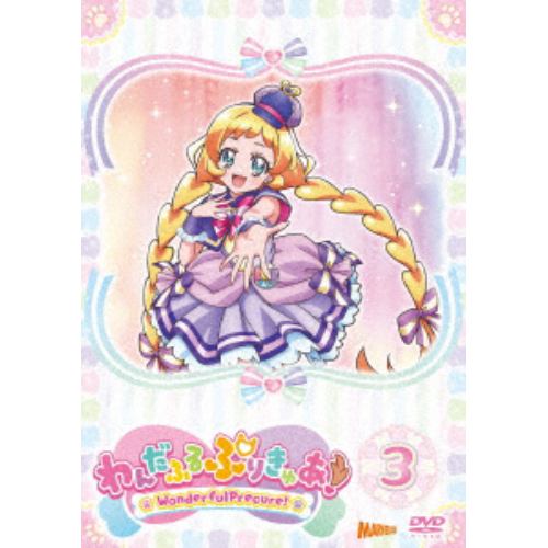 DVD】わんだふるぷりきゅあ! vol.16 | ヤマダウェブコム