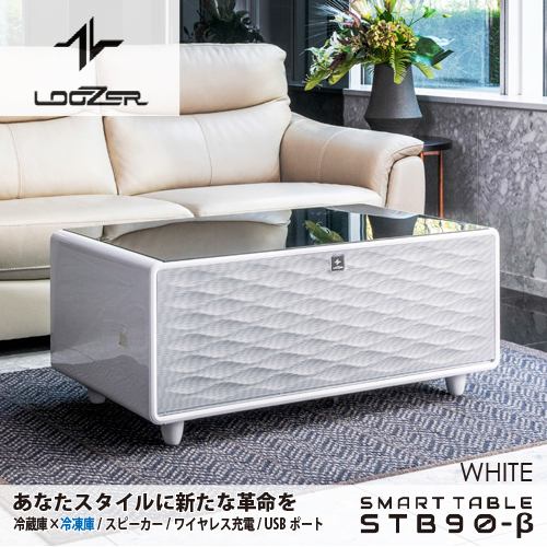ロイヤル SMART TABLE スマートテーブル LOOZER STB90β ルーザー WHITE