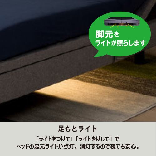 新生活応援特価】[シングル][幅97]ヤマダオリジナル 音声コントロール