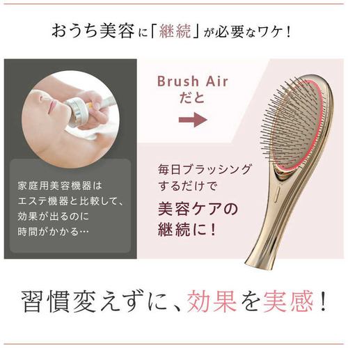 WAVEWAVE EMS Brush Air ホワイト WH4101-WH | ヤマダウェブコム