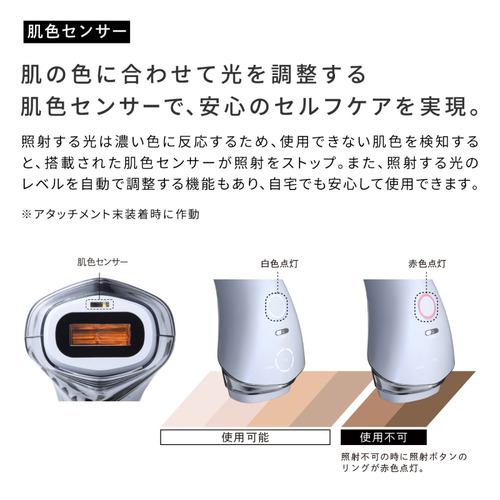 MTG RE-BD-02A ReFa EPI COOL（リファエピ クール） 輝く肌へ導く光