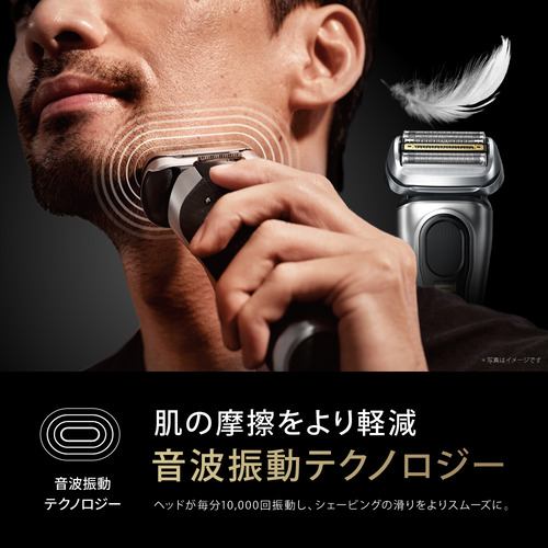 BRAUN 9587cc-V メンズシェーバー シリーズ9 PRO+ （4枚刃) シルバー