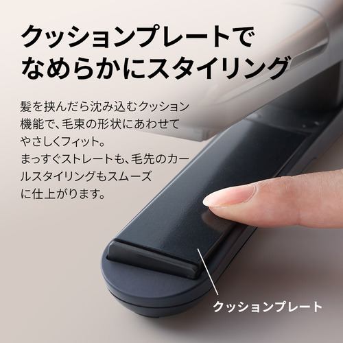 シャープ IBS8000 プラズマクラスター ヘアアイロン ホワイト | ヤマダ