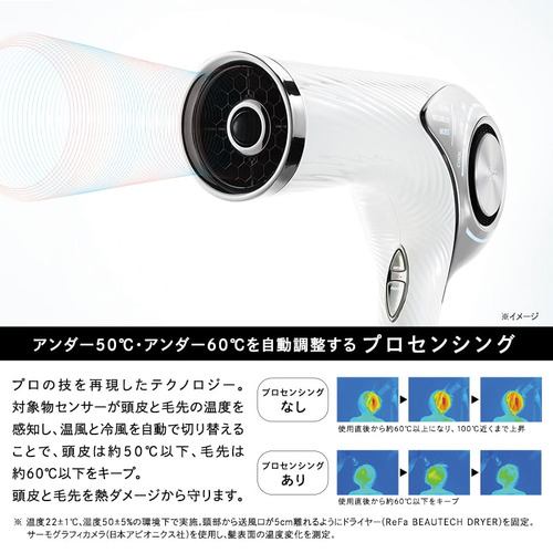 MTG RE-AJ05A ReFa BEAUTECH DRYER PRO ヘアドライヤー ピンク