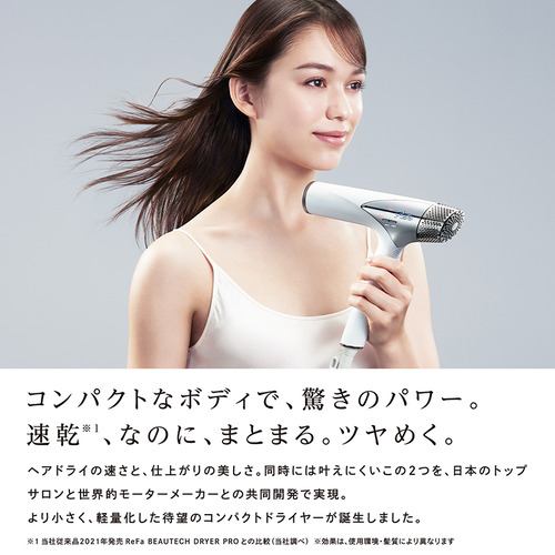 MTG RE-AN-03A ReFa BEAUTECH DRYER SMART ヘアドライヤー ブラック